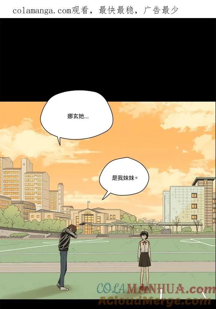 第115话 第61页