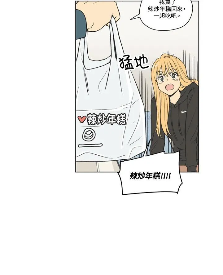 第116话 第60页