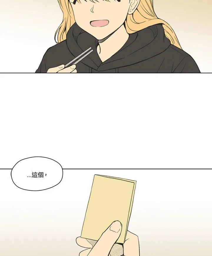 第116话 第63页