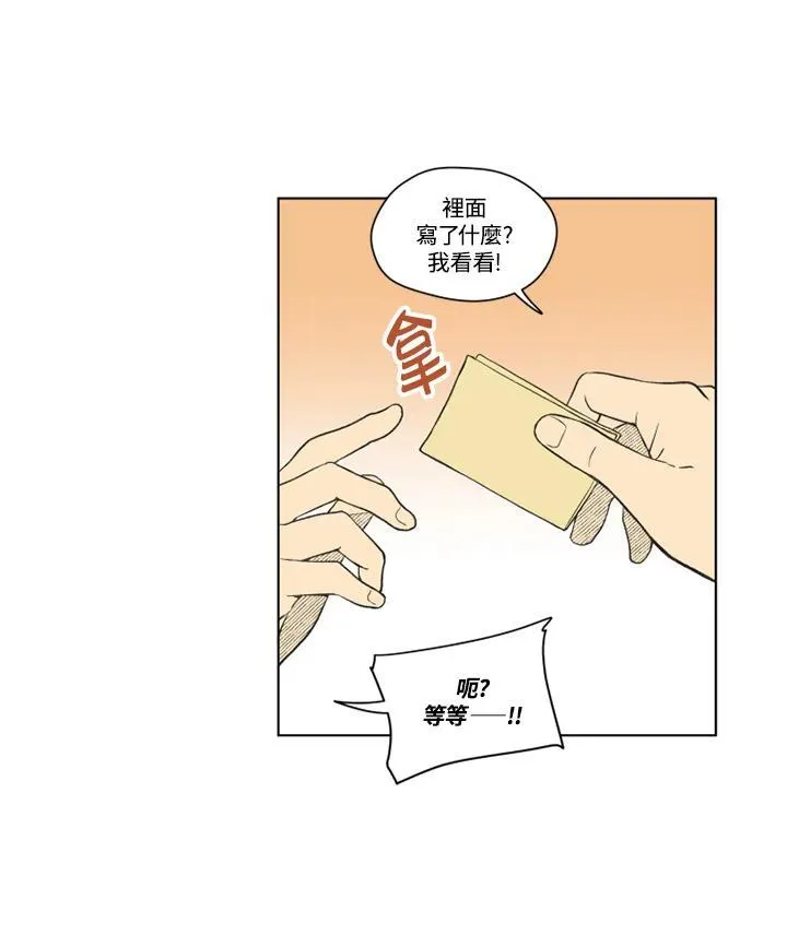 第116话 第65页