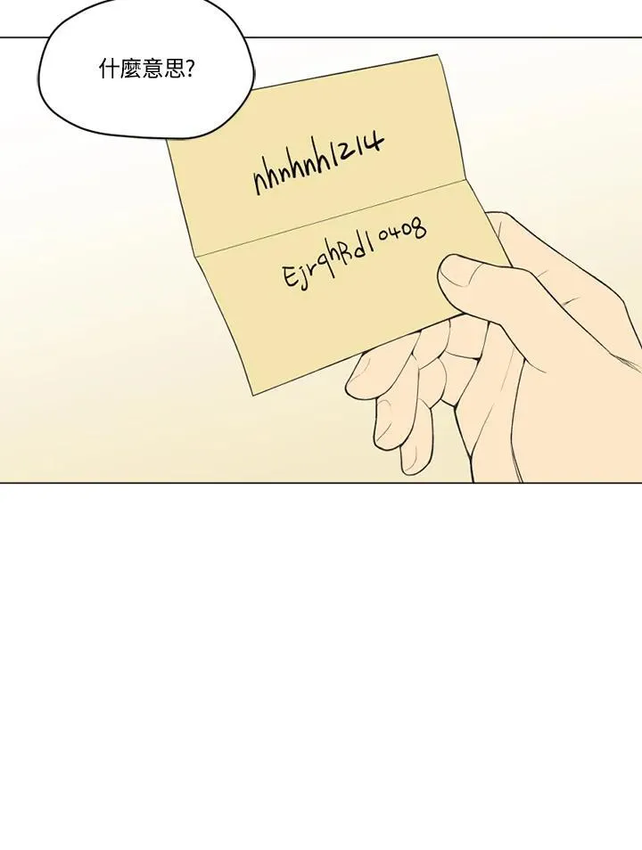 第116话 第68页