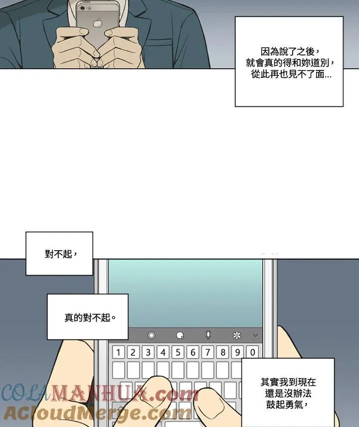 第117话 第52页