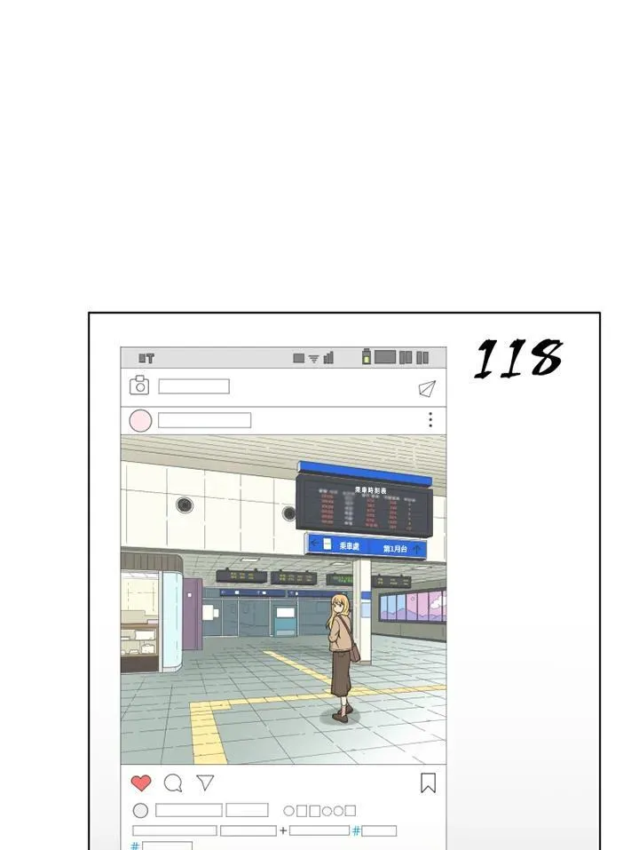 第118话 第57页