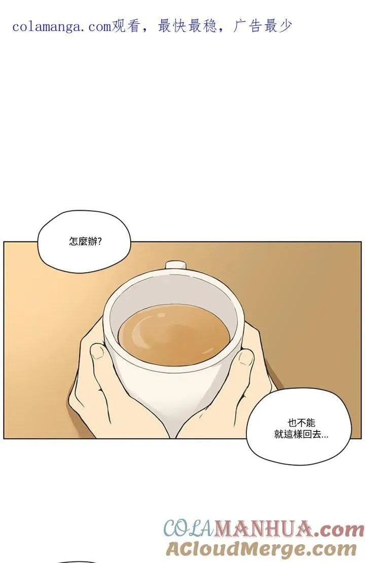 第119话 第1页