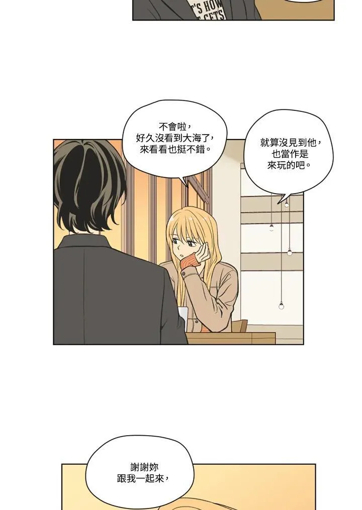 第119话 第3页