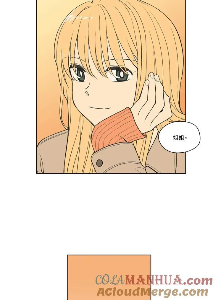 第119话 第4页