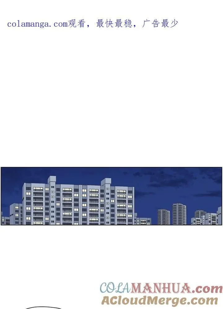 第121话 第1页