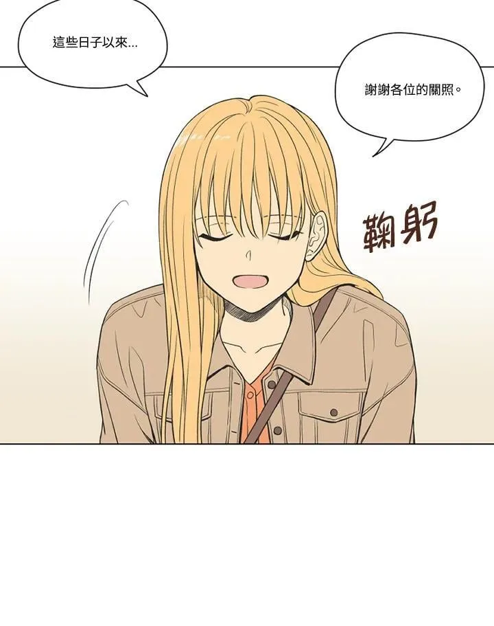 第121话 第2页