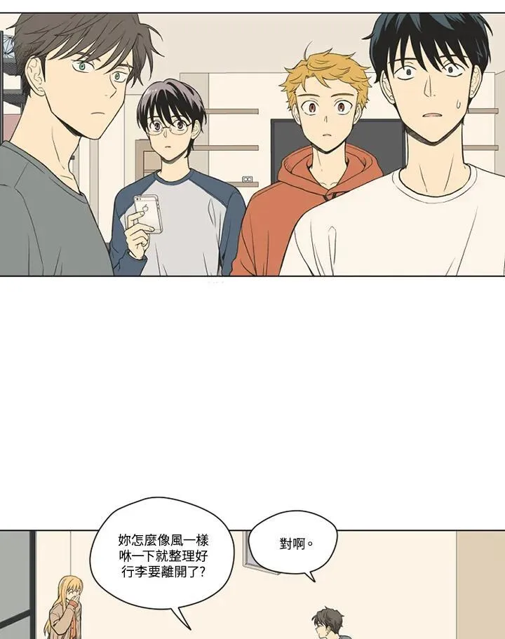 第121话 第3页