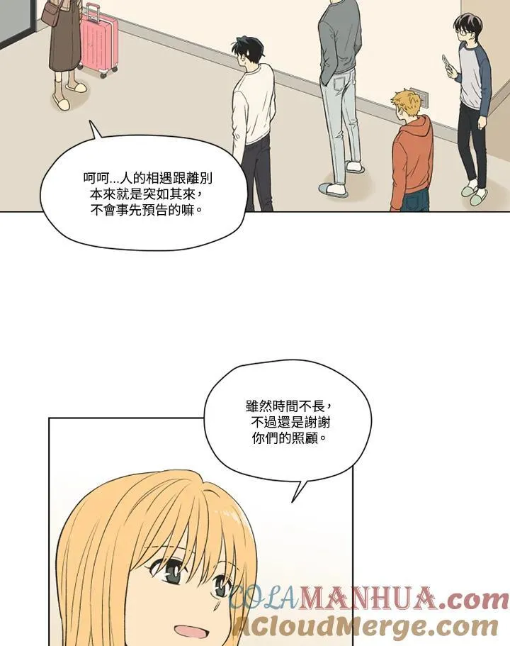 第121话 第4页
