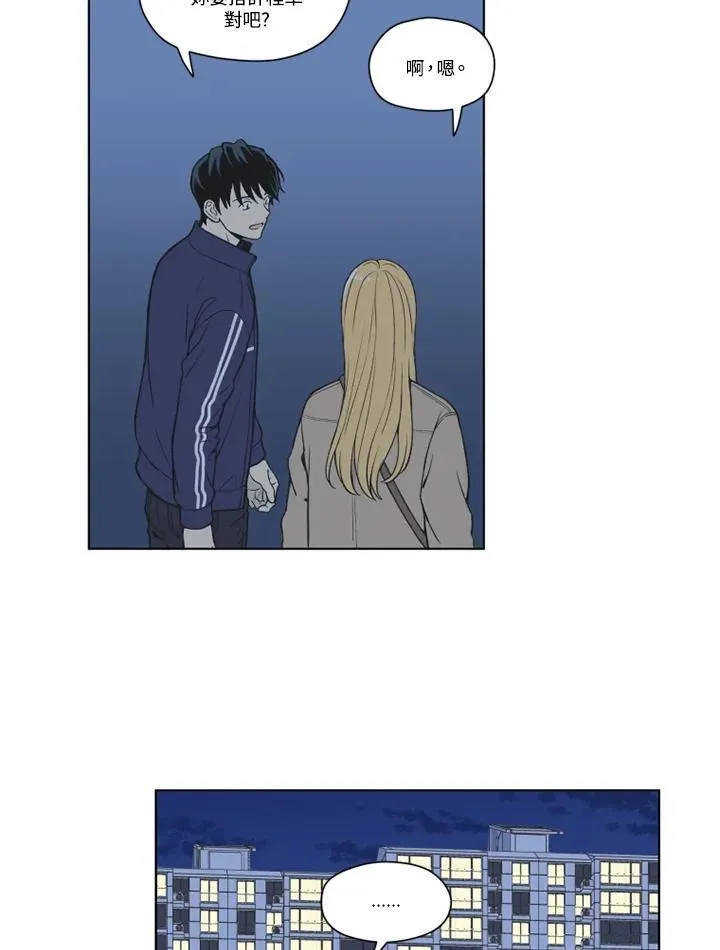 第121话 第8页