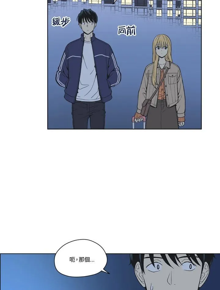 第121话 第9页