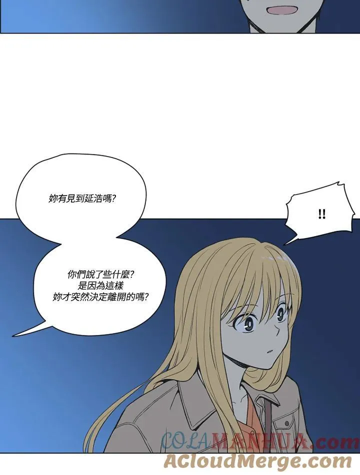 第121话 第10页
