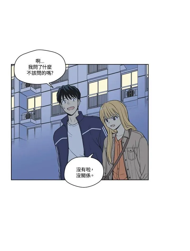 第121话 第11页