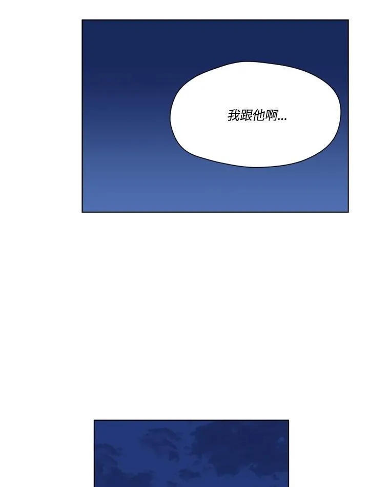 第121话 第12页