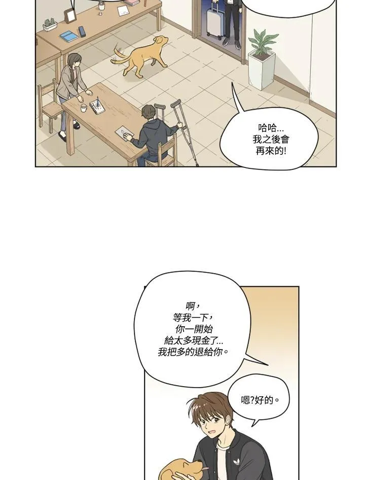 第121话 第15页