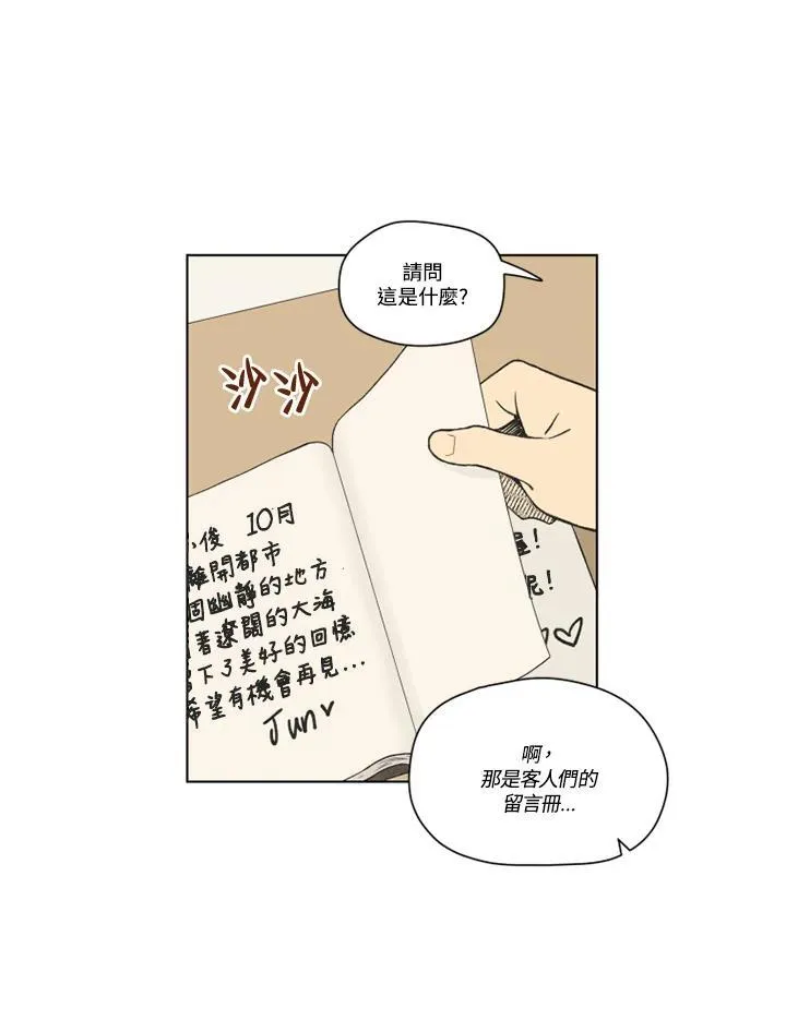 第121话 第17页