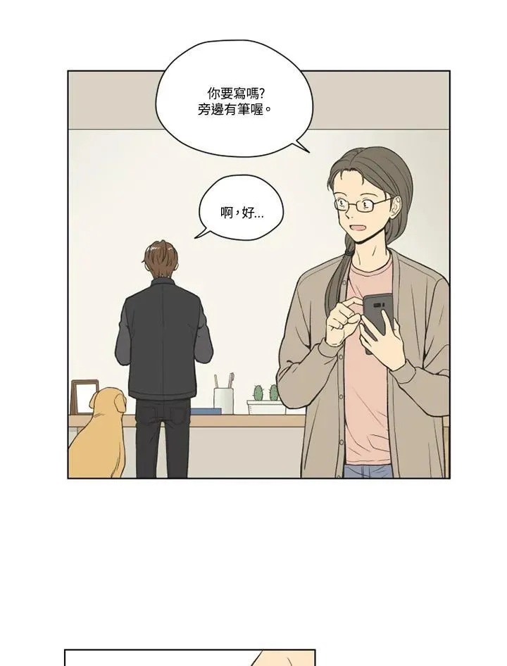 第121话 第18页