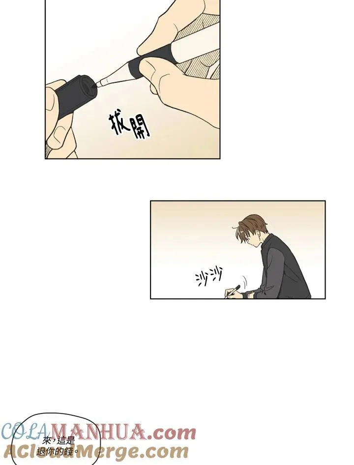 第121话 第19页