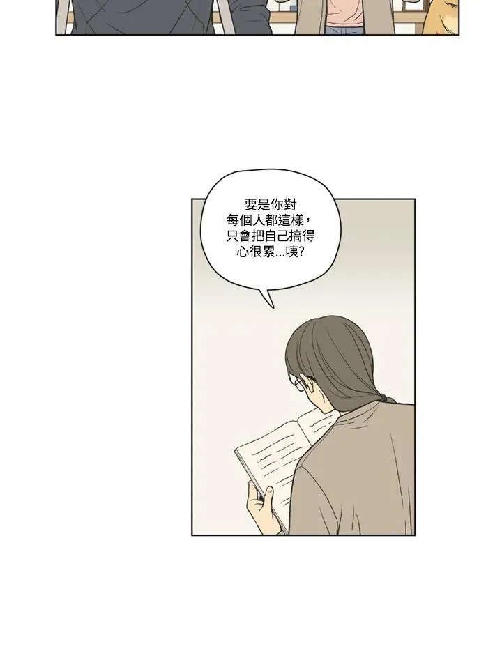 第121话 第21页