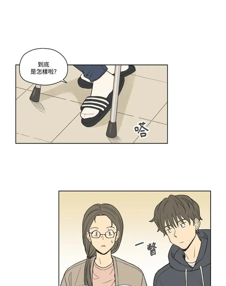 第121话 第23页