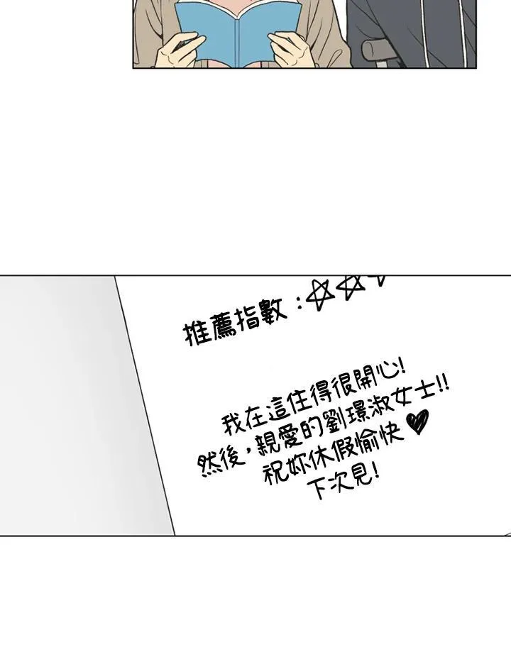 第121话 第24页