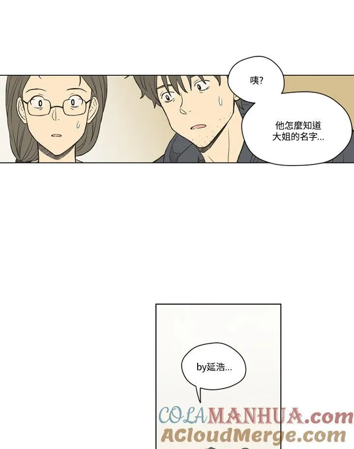 第121话 第25页