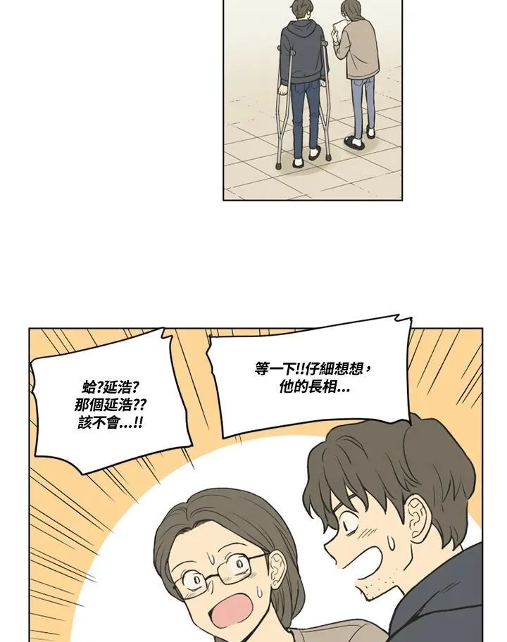 第121话 第26页