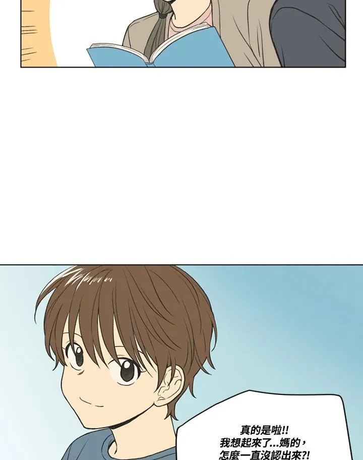 第121话 第27页