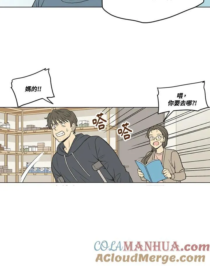 第121话 第28页