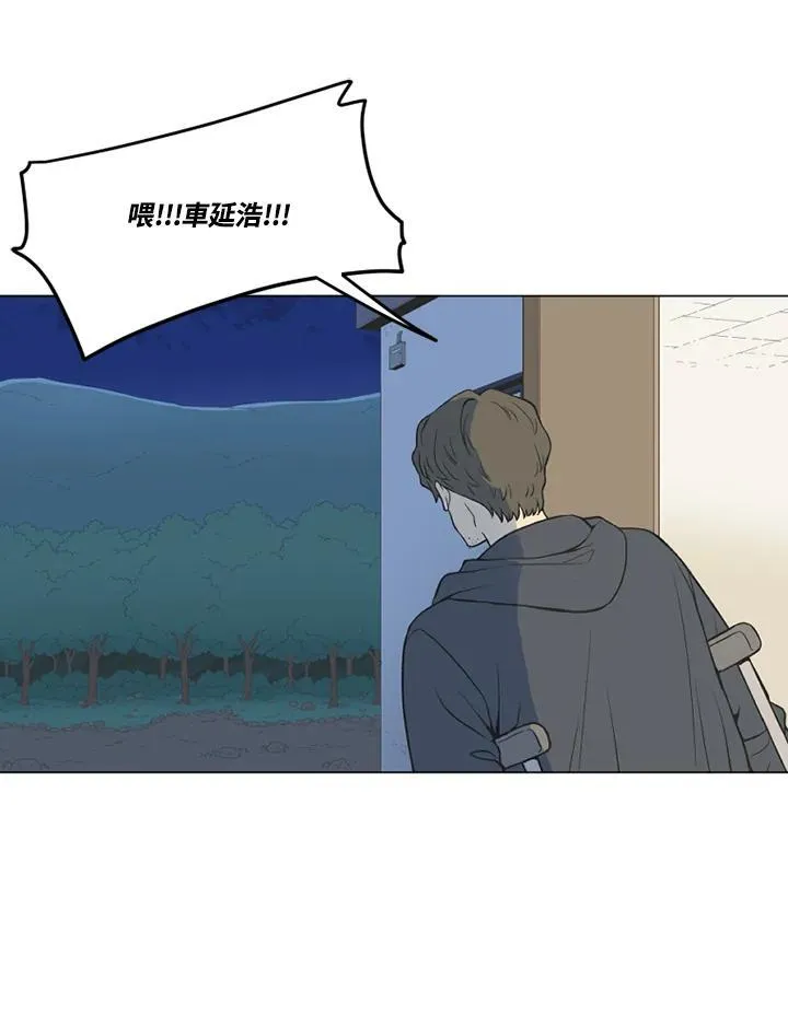 第121话 第29页