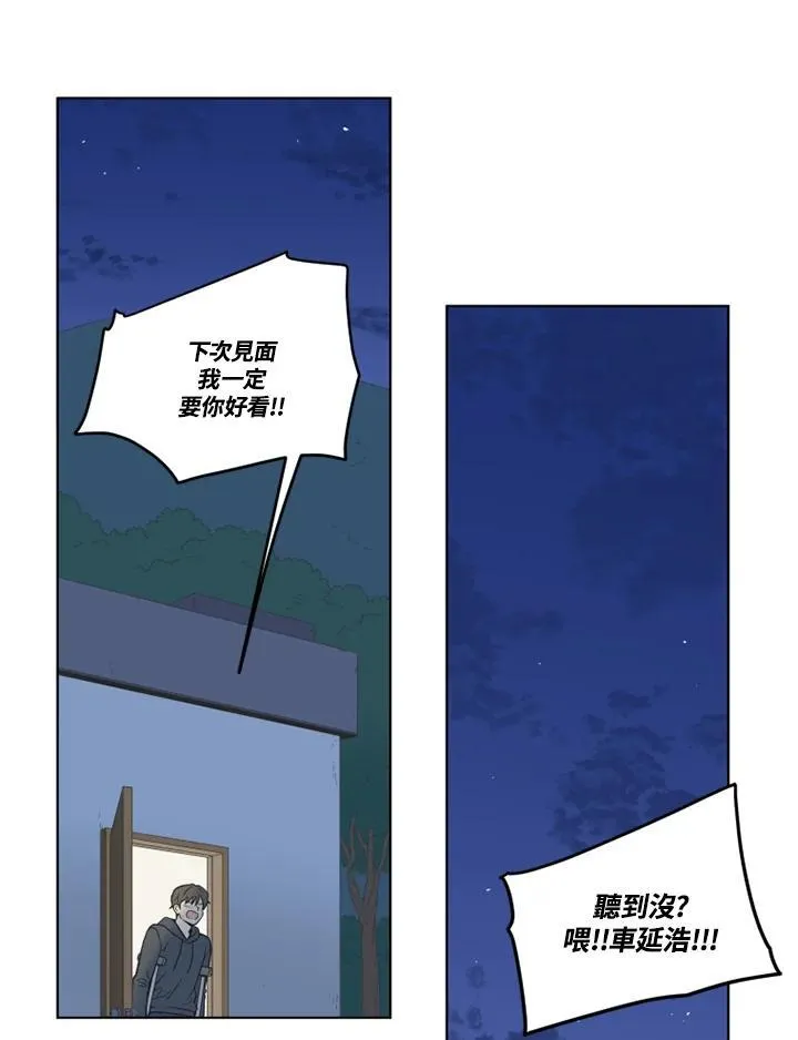 第121话 第30页
