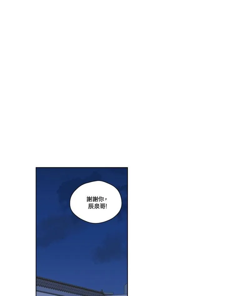 第121话 第35页