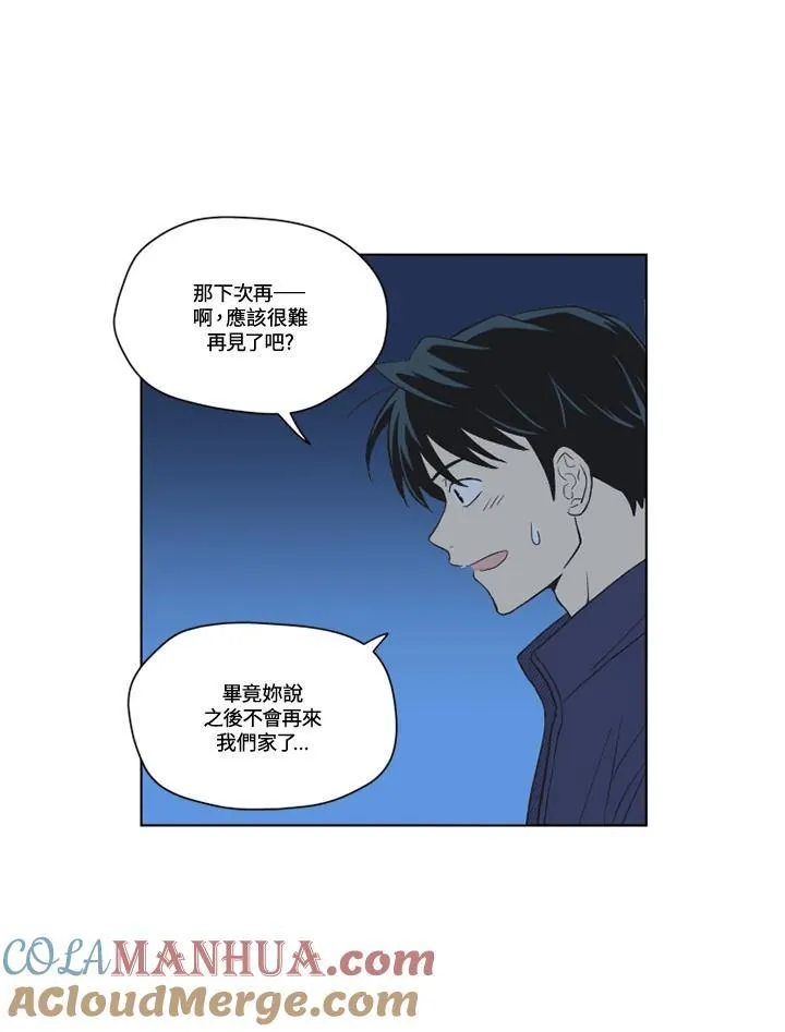 第121话 第37页