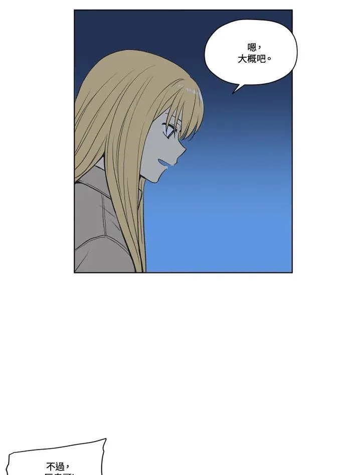 第121话 第38页