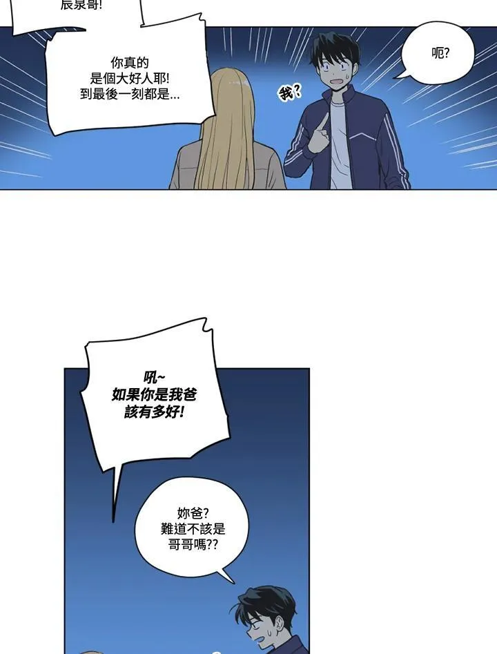 第121话 第39页