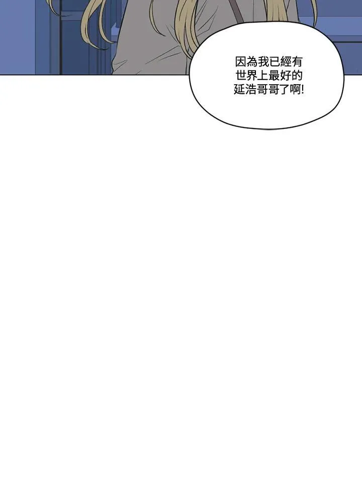 第121话 第42页
