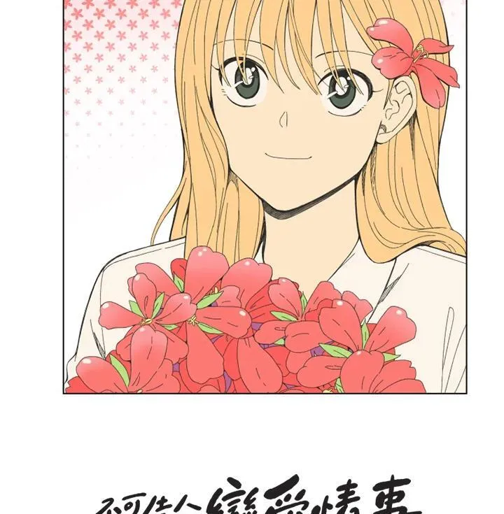 第121话 第44页