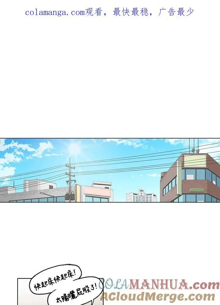 第121话 第46页