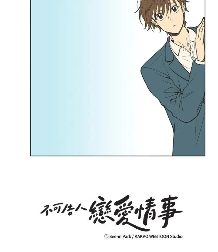 第122话 第57页