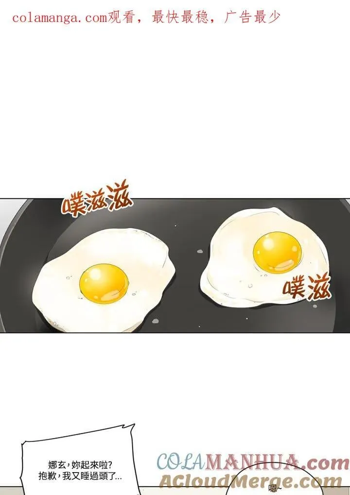 第123话 第1页