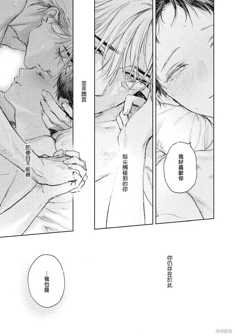 第05话 第31页