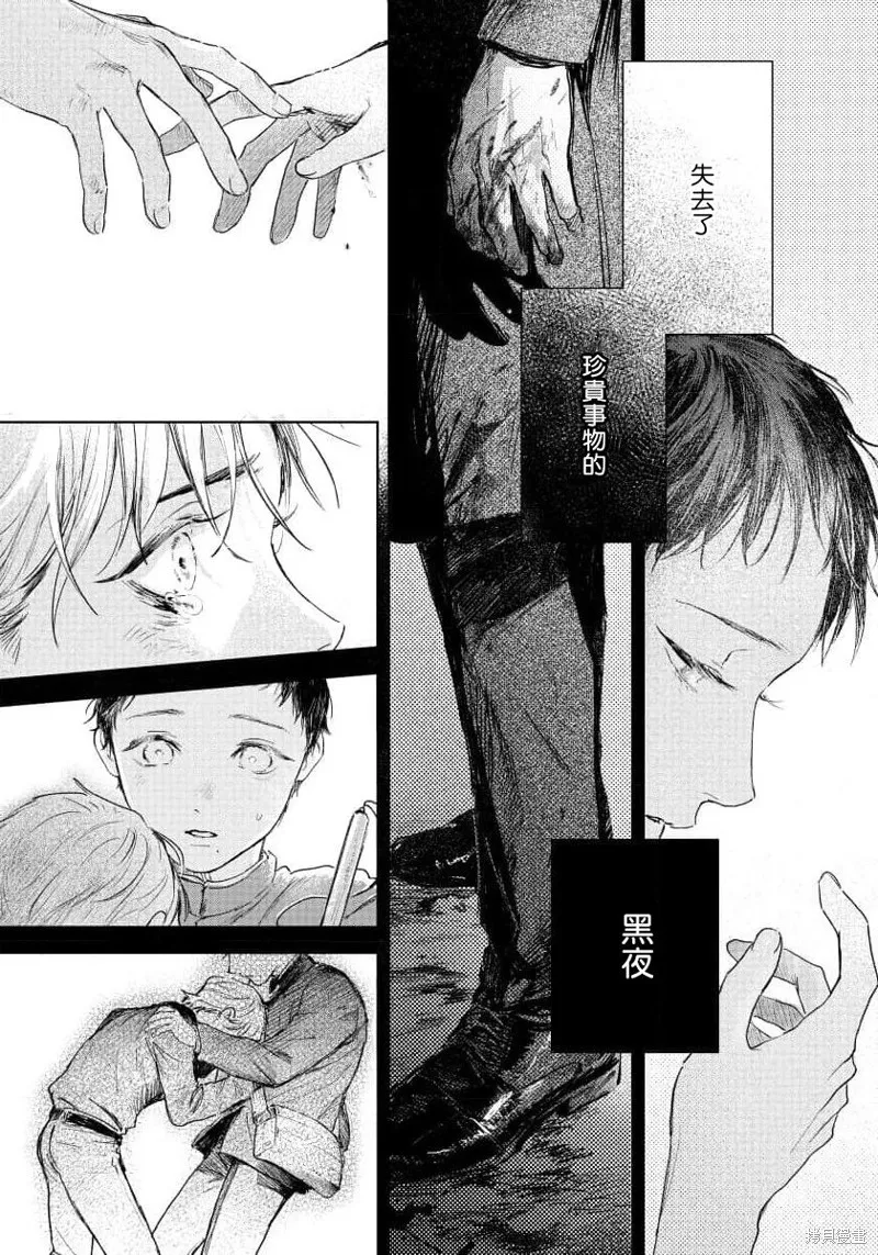 第05话 第35页