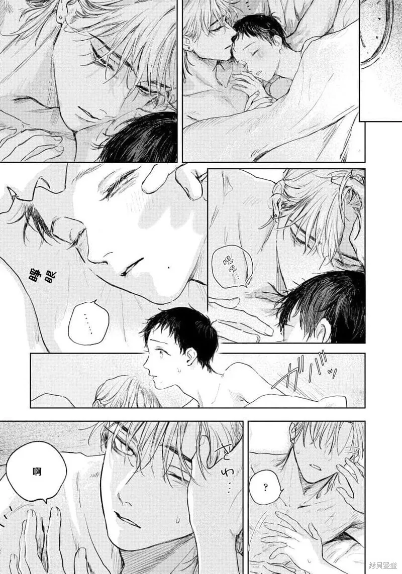 第05话 第37页