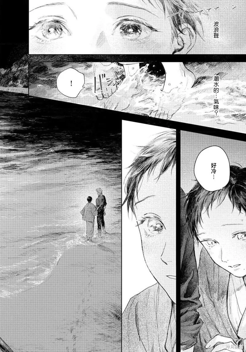 第05话 第40页