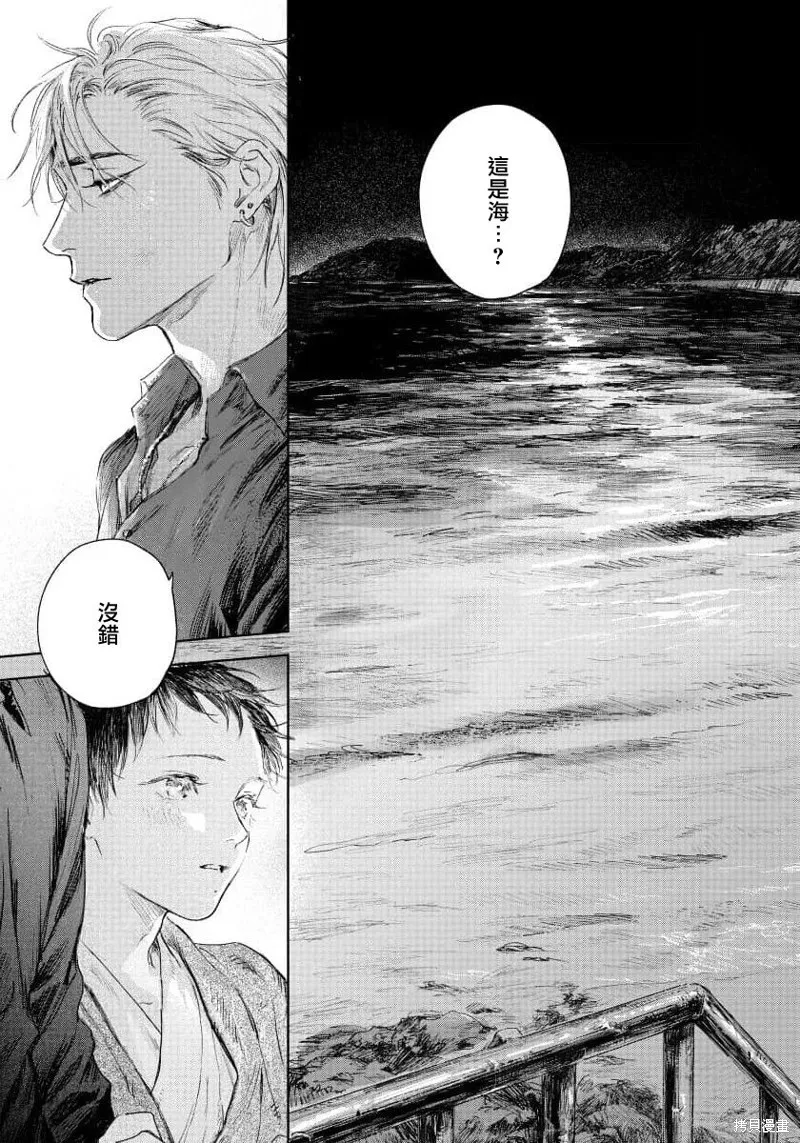 第05话 第41页