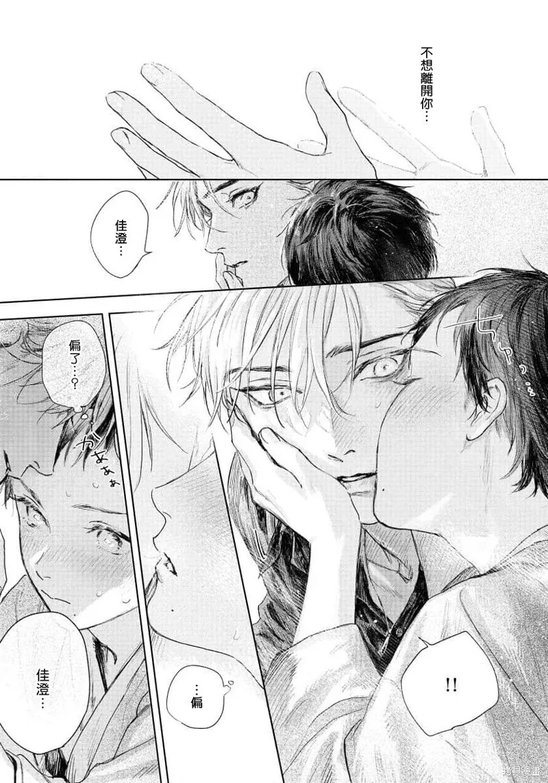 第05话 第47页