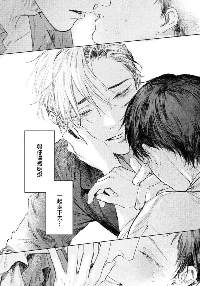 第05话 第51页