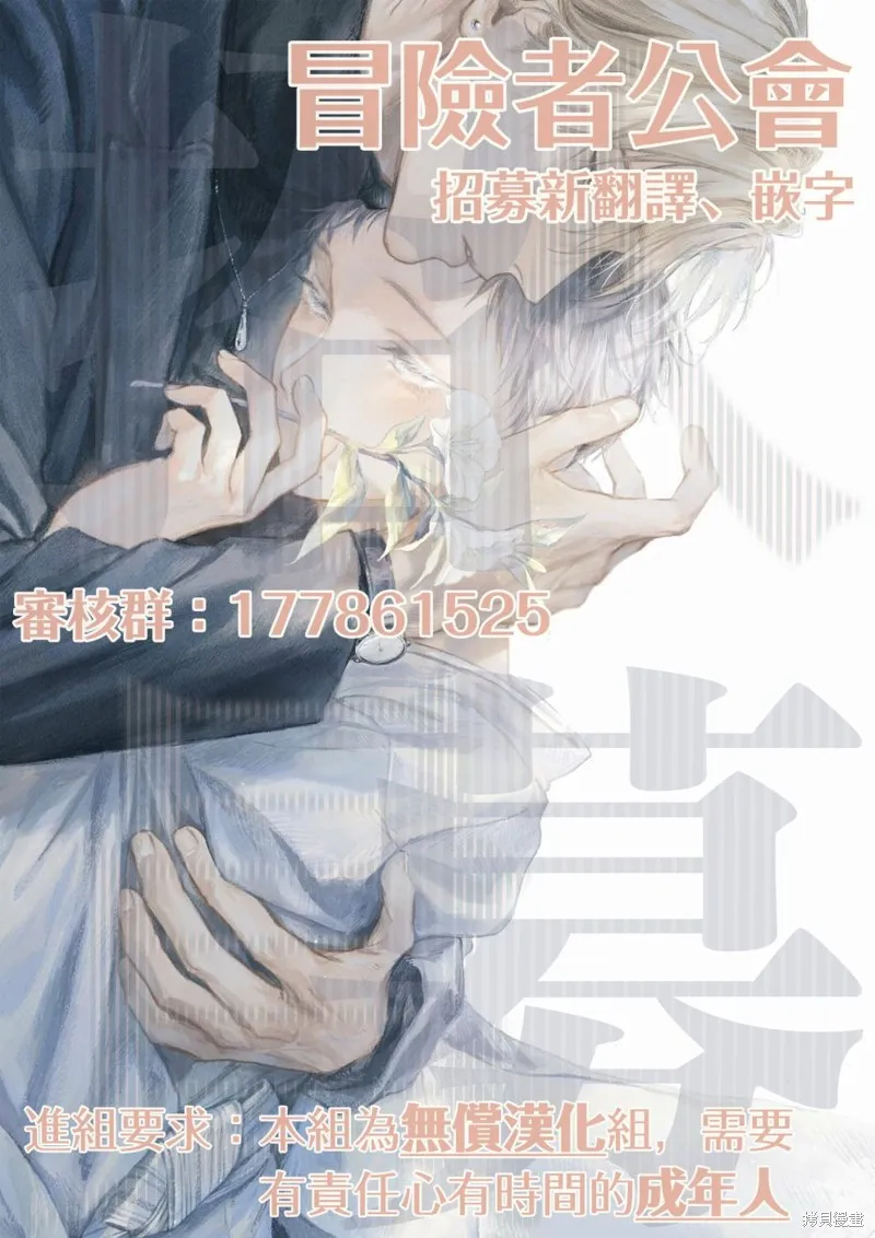 第05话 第54页