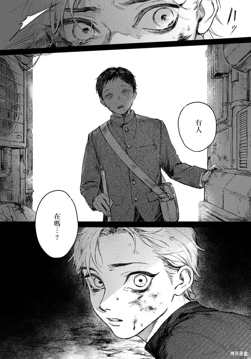 第01话 第5页